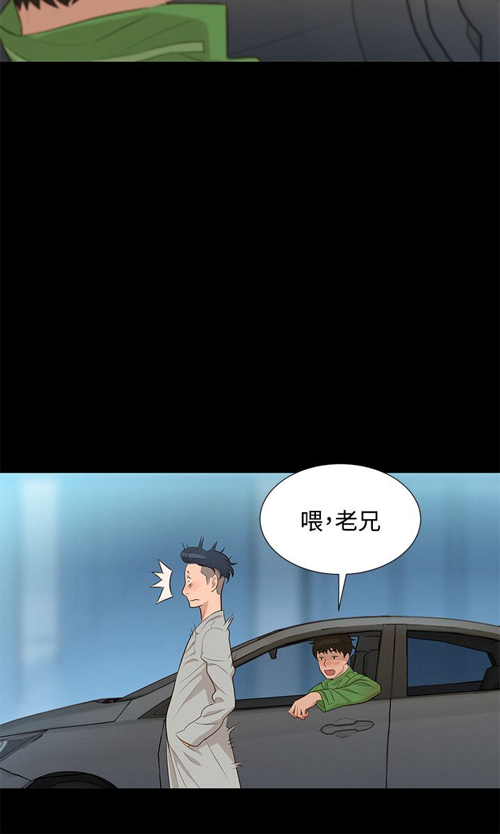 第22话 第 12 页