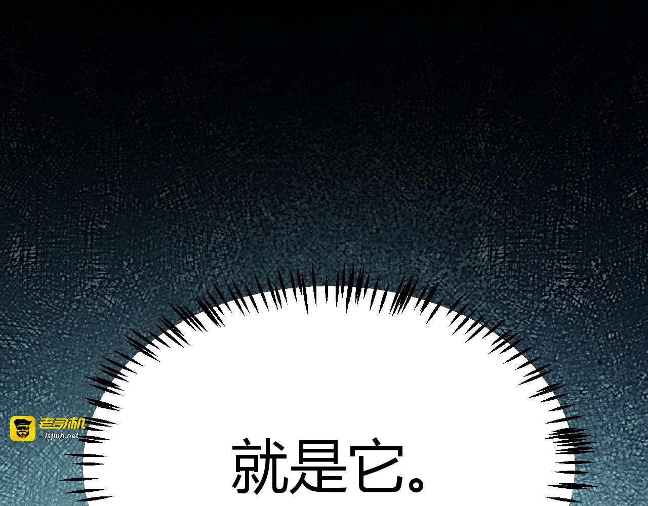 第2话 十星天赋！漫天神圣的剑吟！ 第 401 页