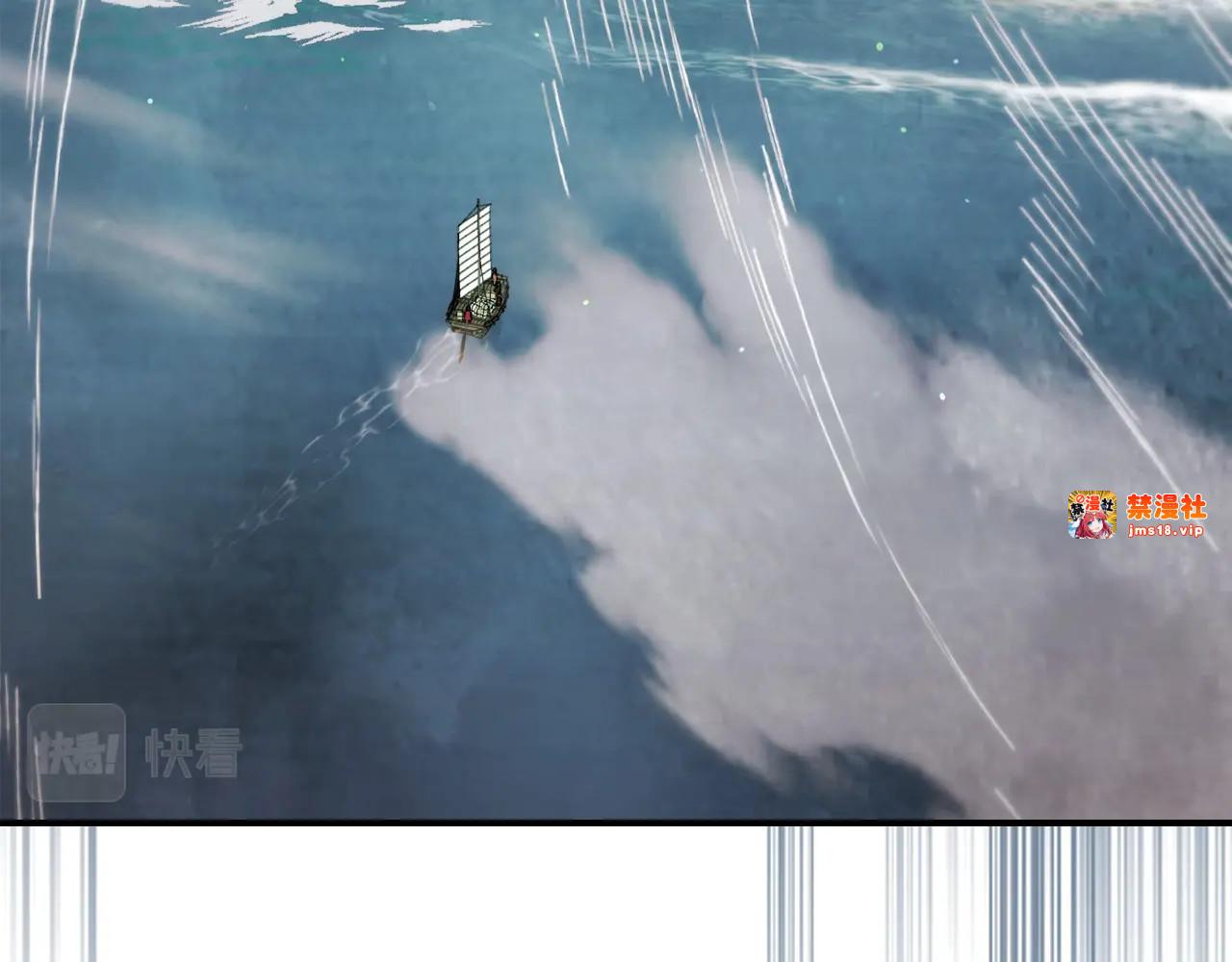 第37话 那条蛇 第 109 页