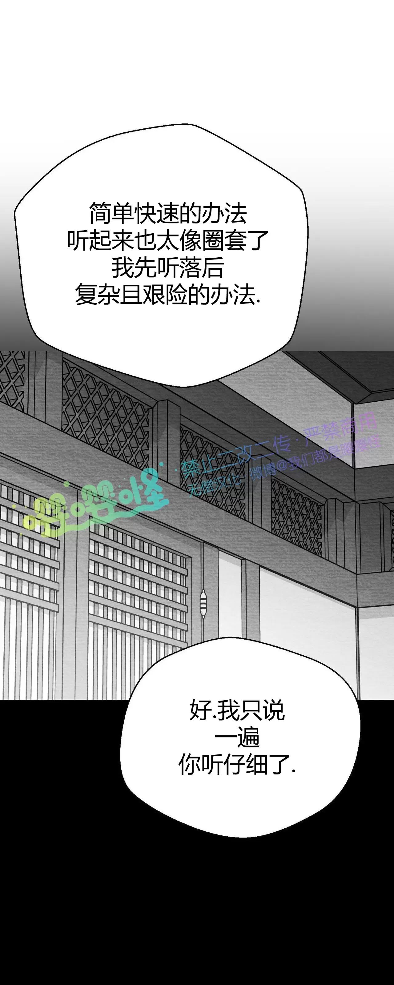 第07话 第 46 页
