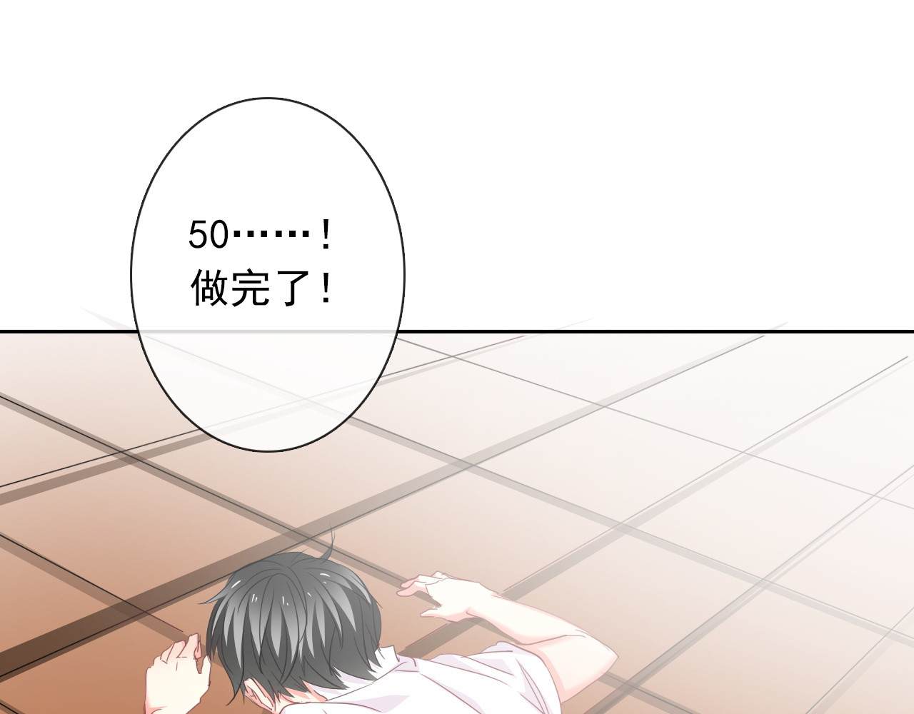 第57话 别看不起女人！ 第 30 页