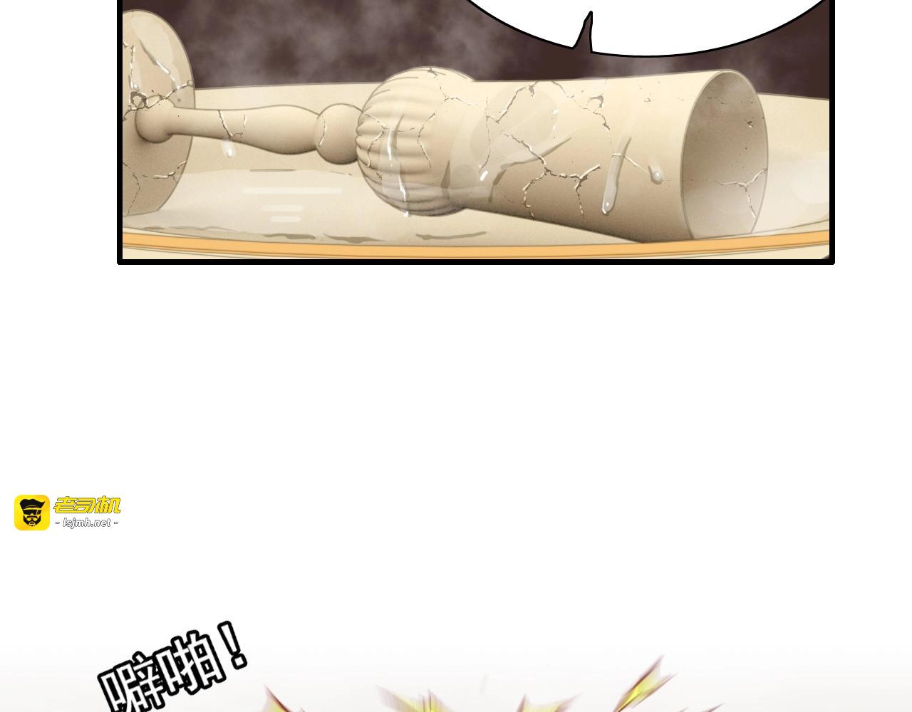 第275话 夫妻相 第 57 页