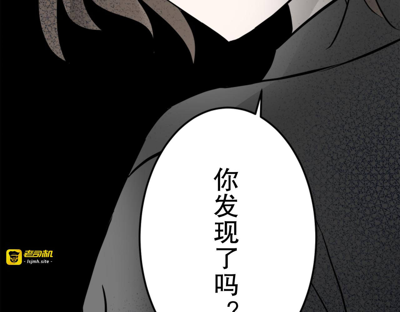 第23话 第 91 页