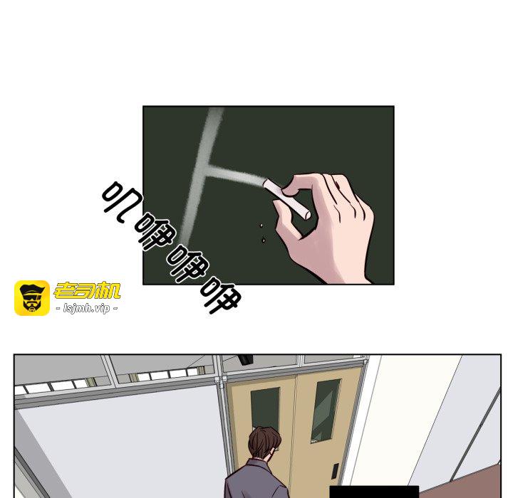 第16话 第 39 页