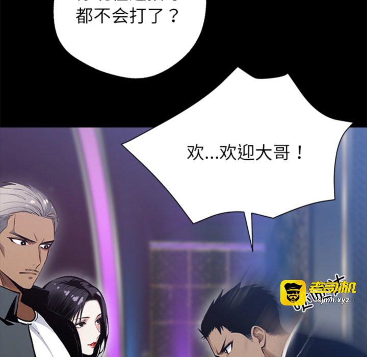 第4话 第 95 页