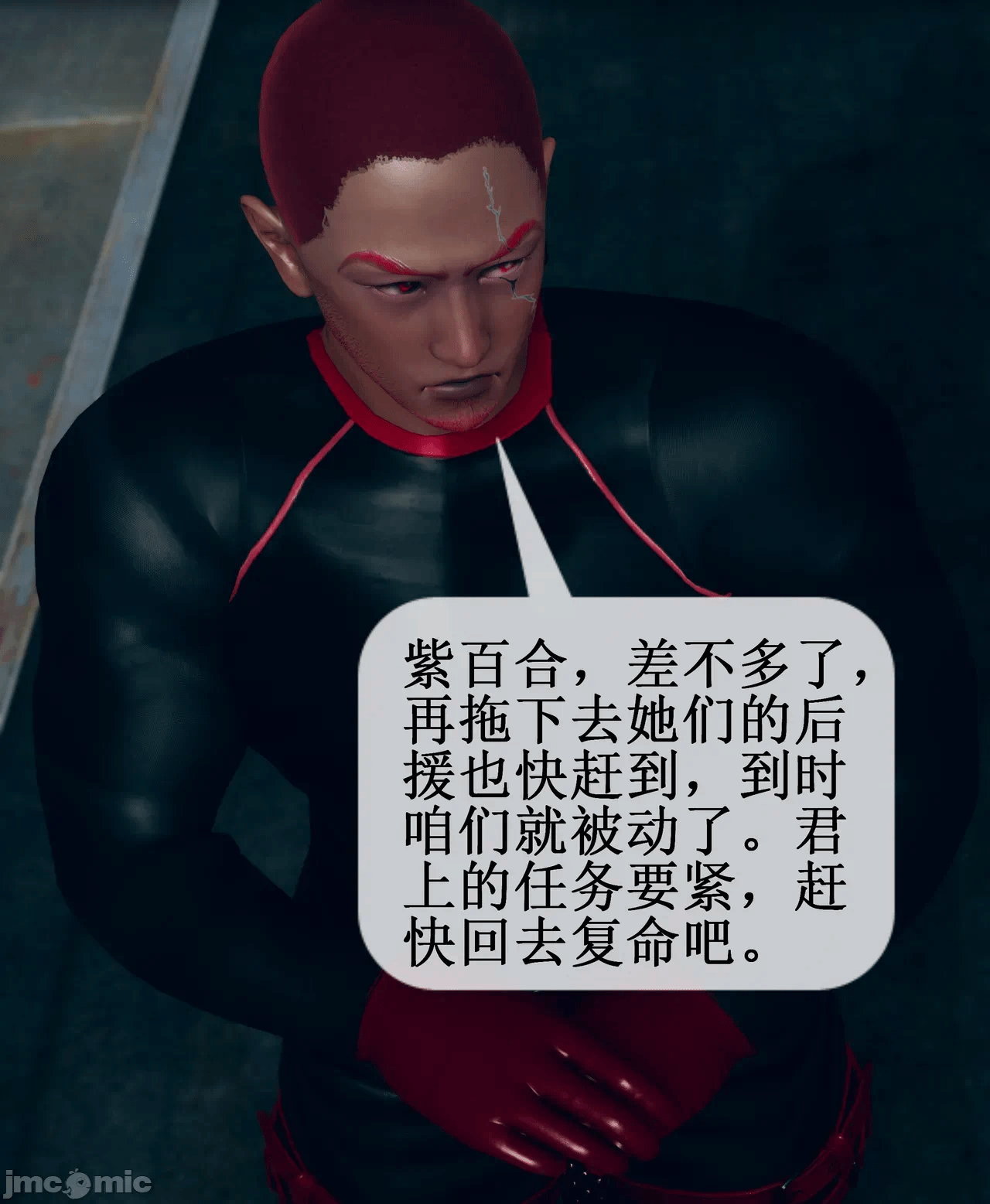 第一话 第 242 页