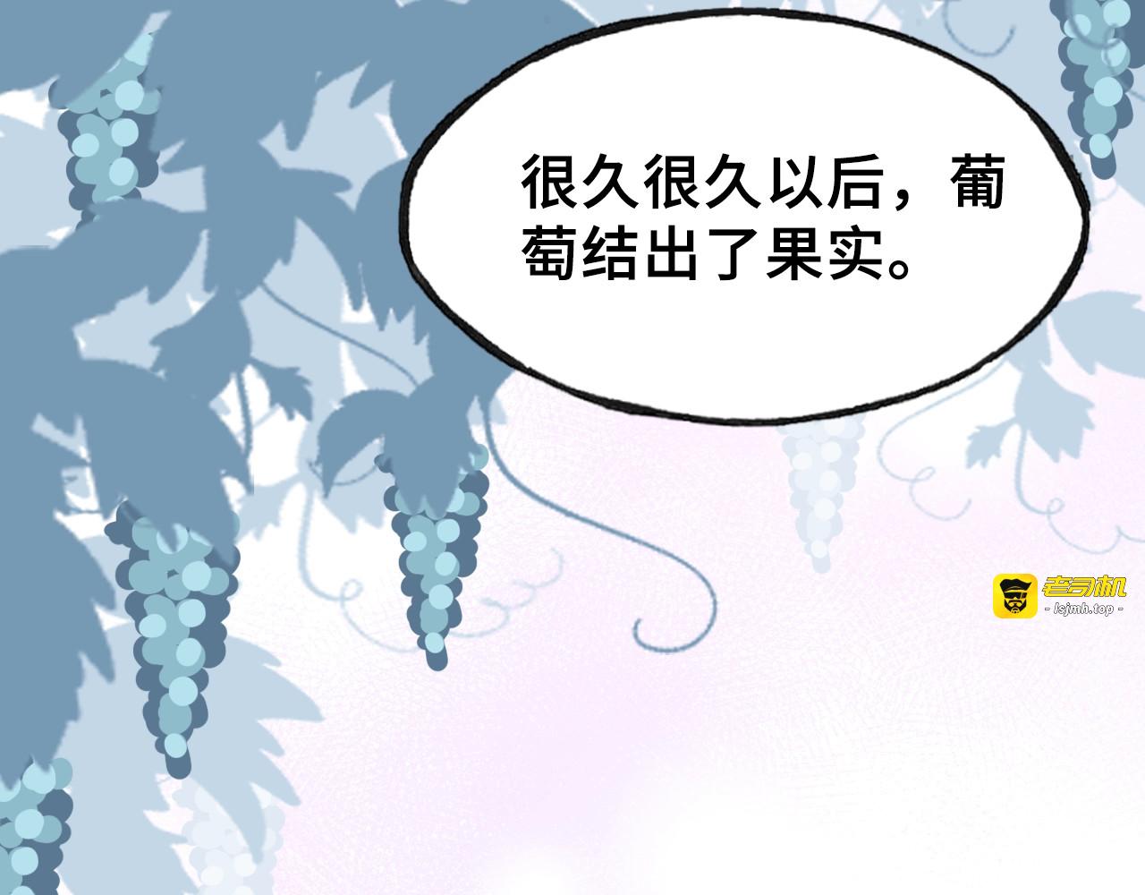 第19话 偶遇 第 25 页