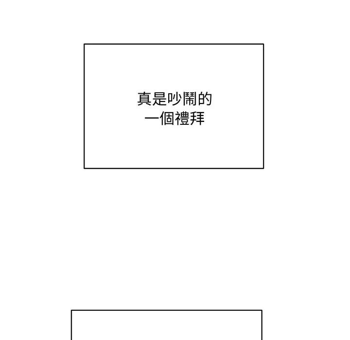 第22话 第 22 页