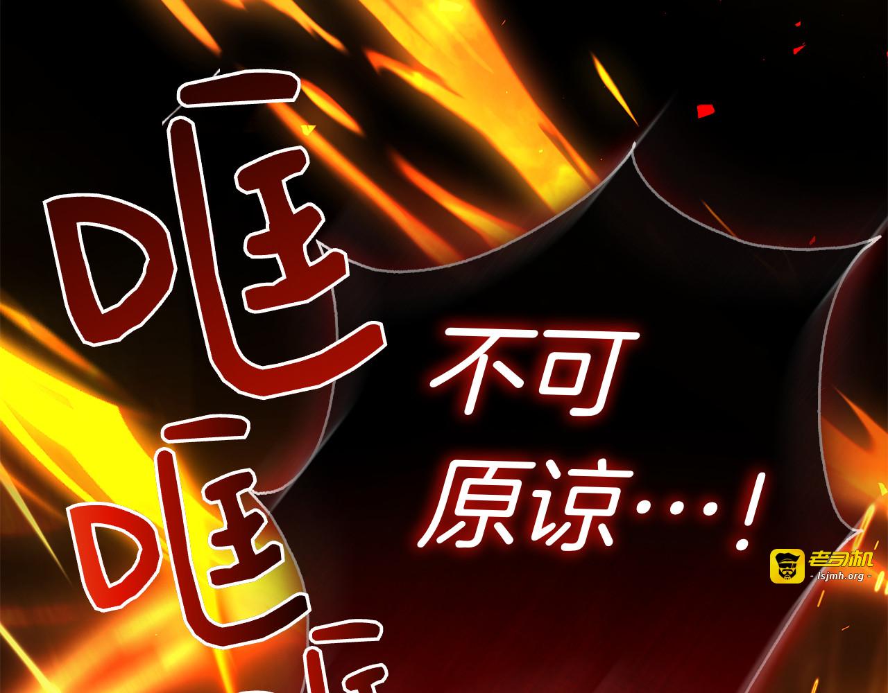 第35话 不该撞见的事 第 135 页