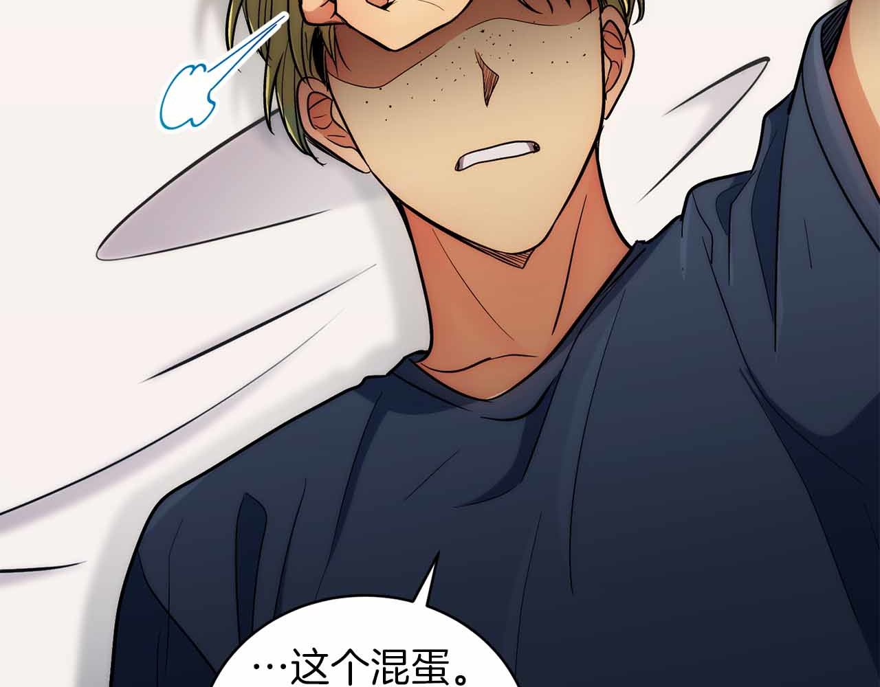 第85话 第 178 页
