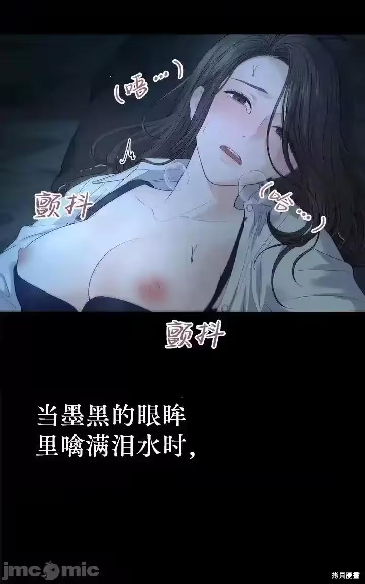 第1话 第 8 页