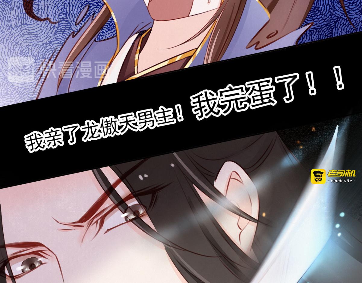 001 坑爹的贱系统 第 173 页