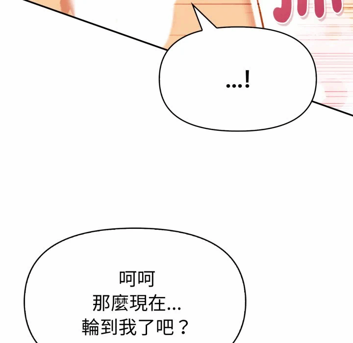 第22话 第 127 页