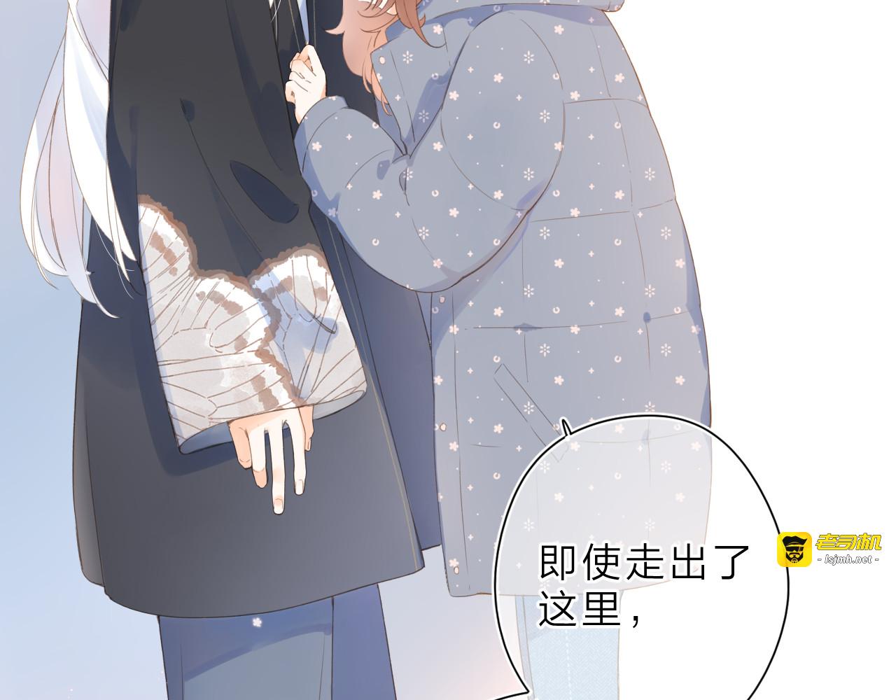 第17话 小梵的选择 第 59 页