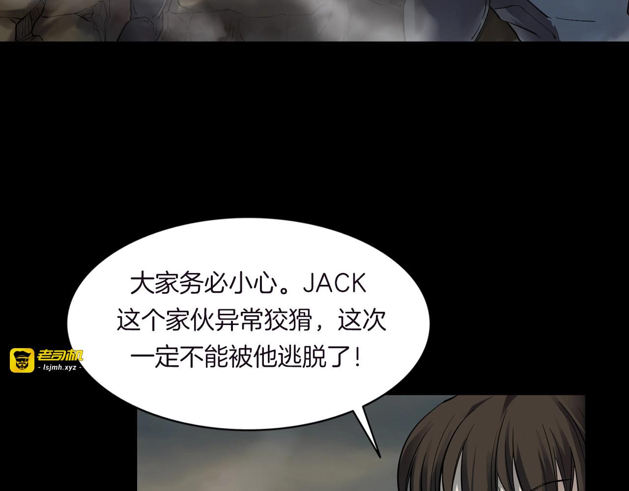 第二季 第38话 最终之战 一 第 83 页