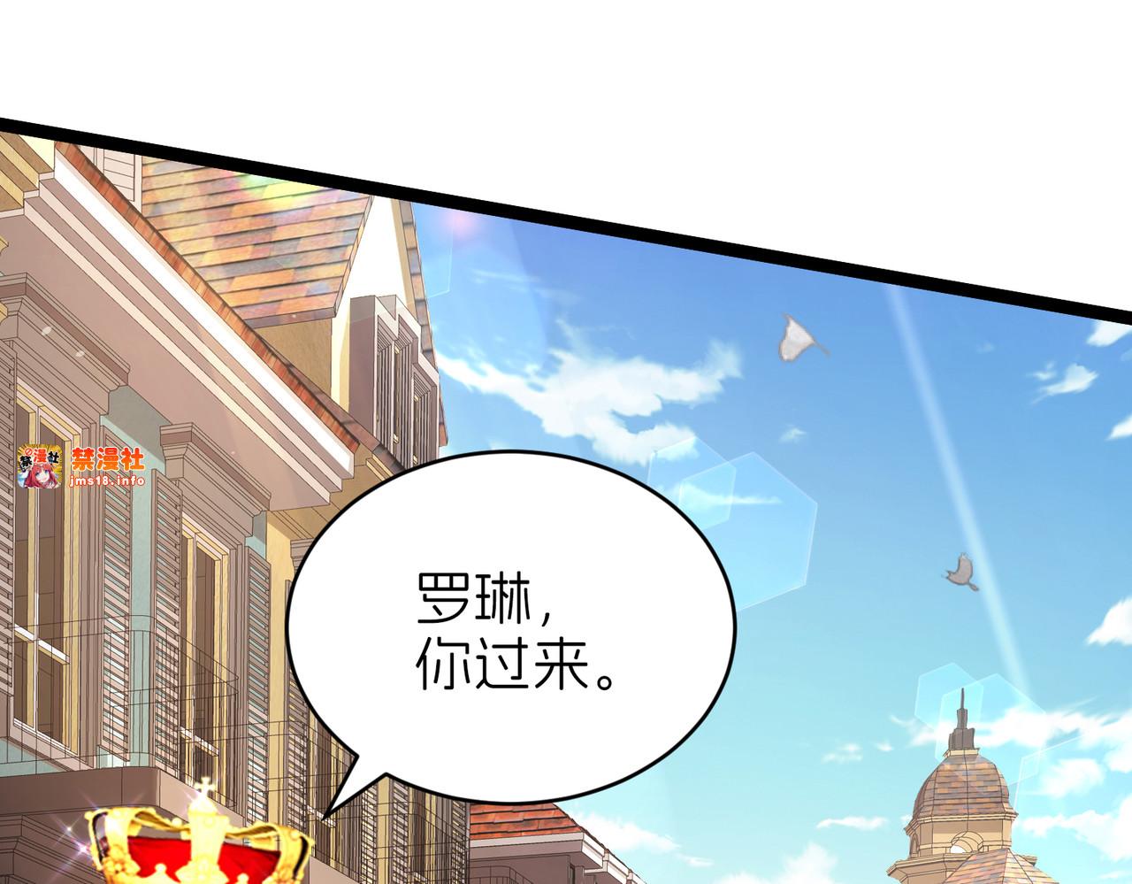 俘虏 第 63 页