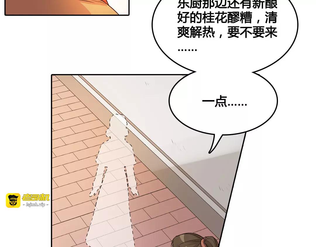 第5话 失忆 第 59 页