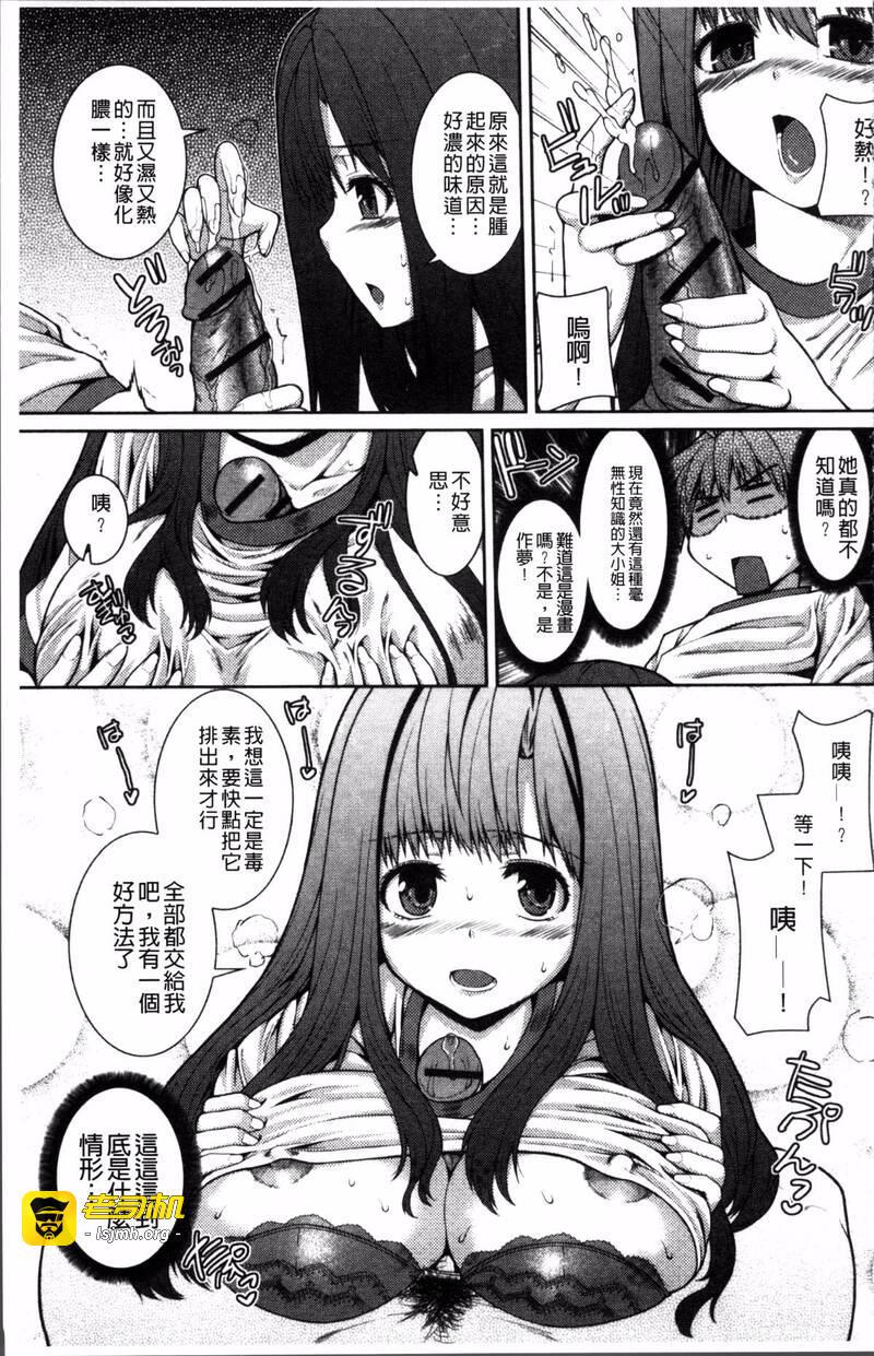 第1话 第 103 页