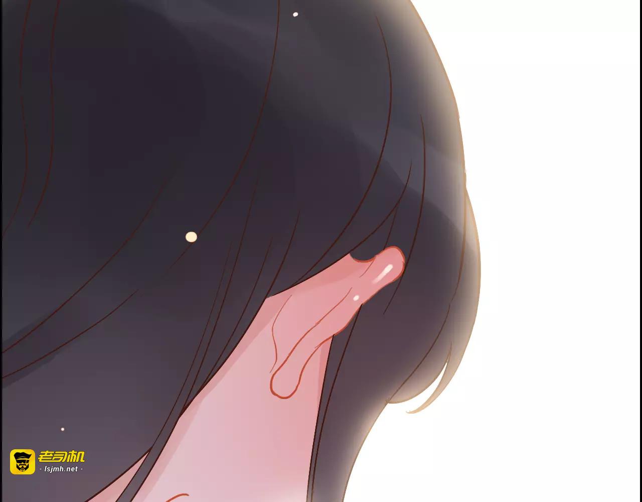 第30话  乖，喊我的名字 第 51 页