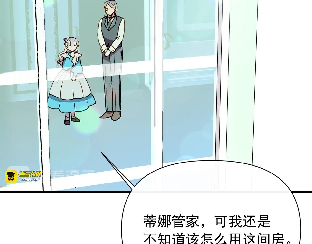 第45话 兑现的契约 第 99 页