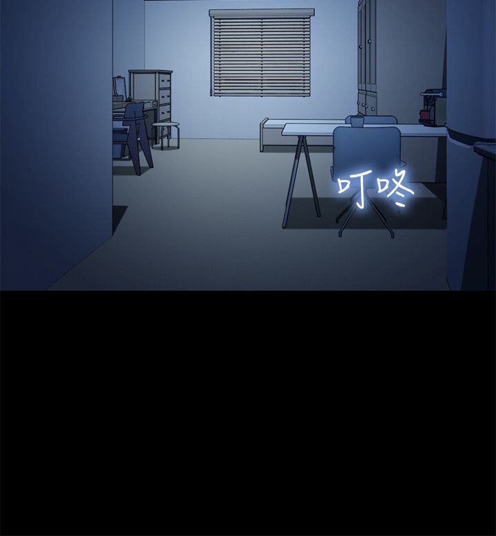 第31话 第 9 页