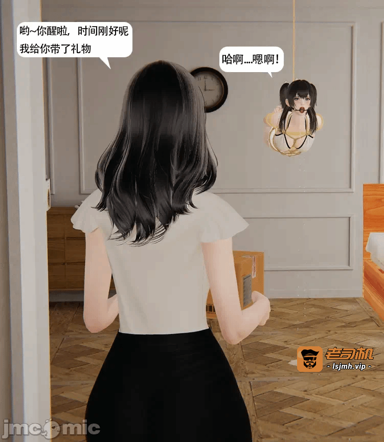 第一话 第 71 页