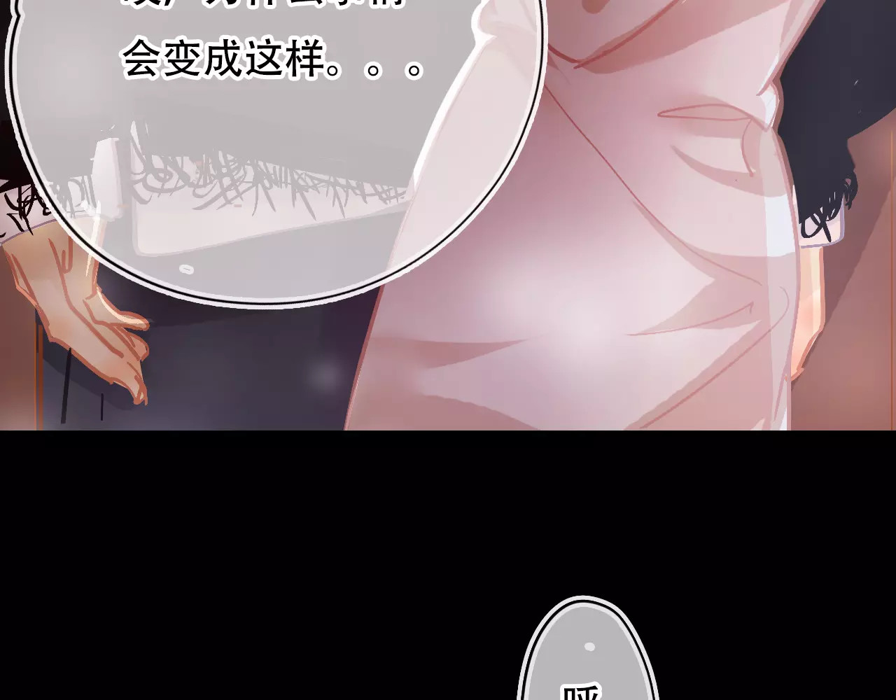 第15话 远方表弟 第 42 页
