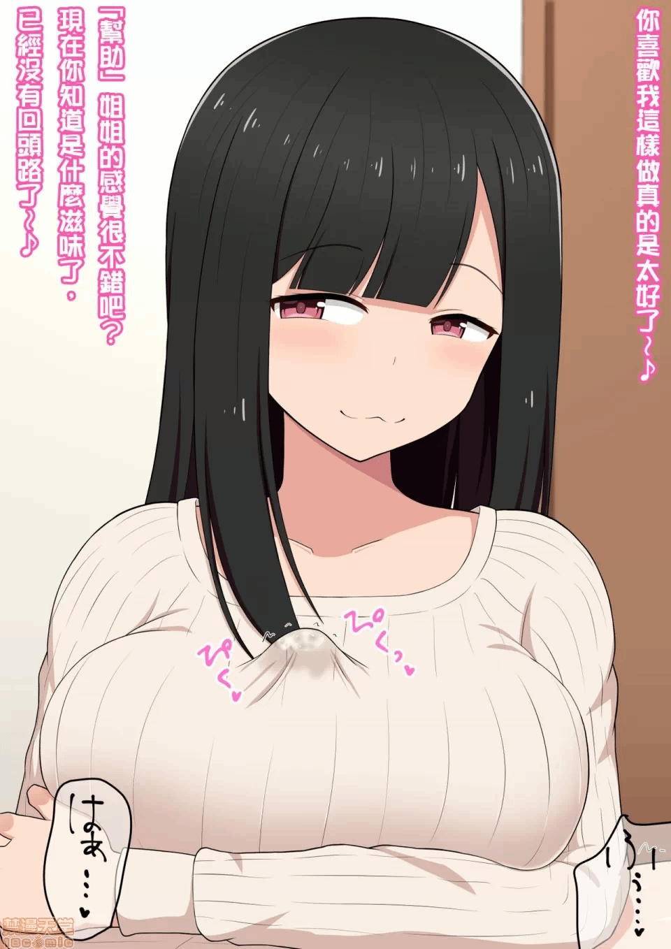 第一话 第 24 页