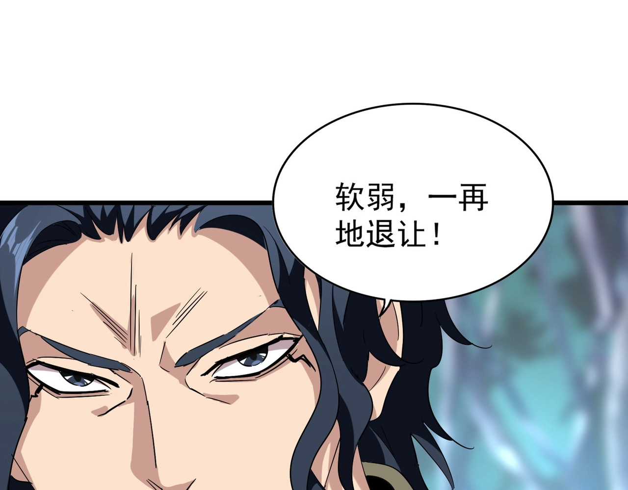 第206话 我们走! 第 58 页
