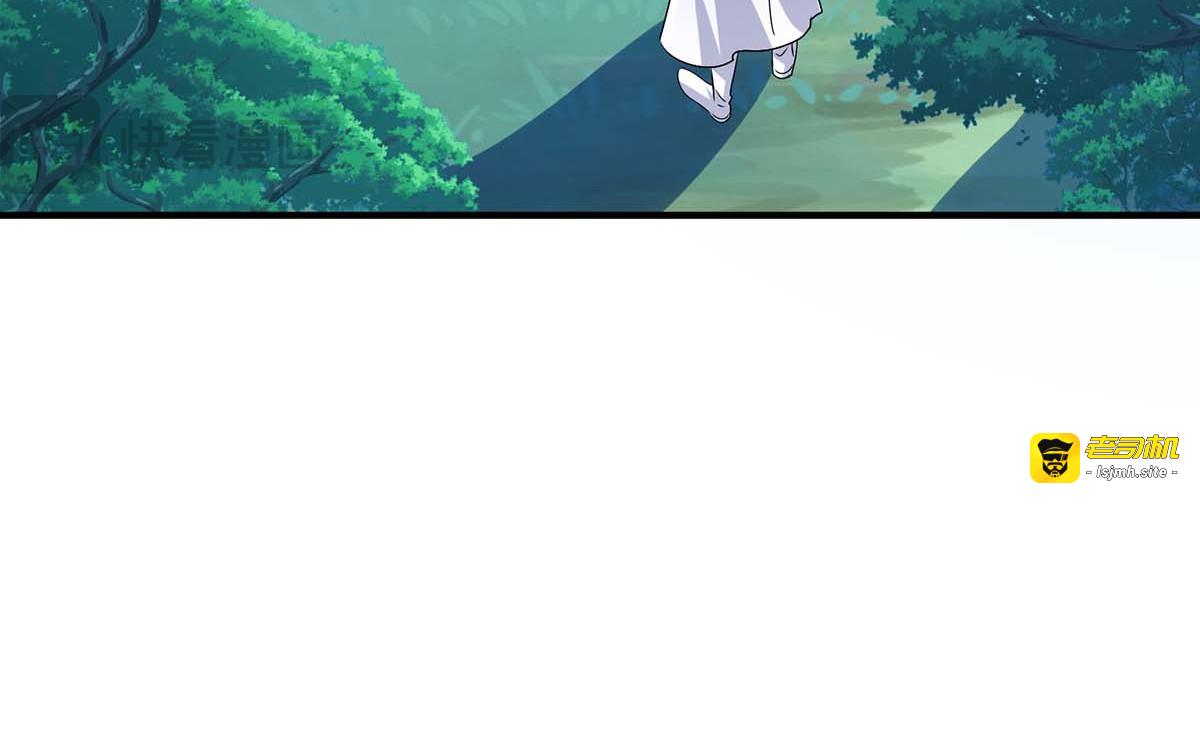 第272话 继续出发 第 75 页