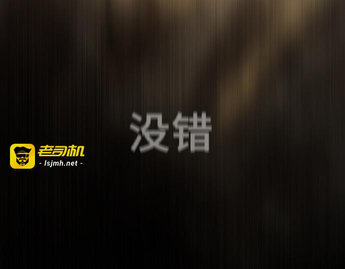 第二季 第49话 第 47 页