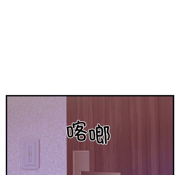 第20话 第 136 页