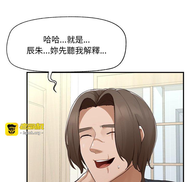 第7话 第 37 页
