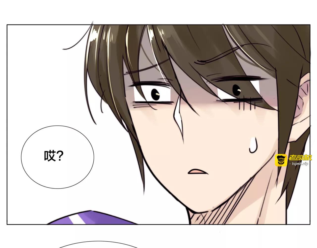 第33话 温柔的小笨蛋 第 35 页
