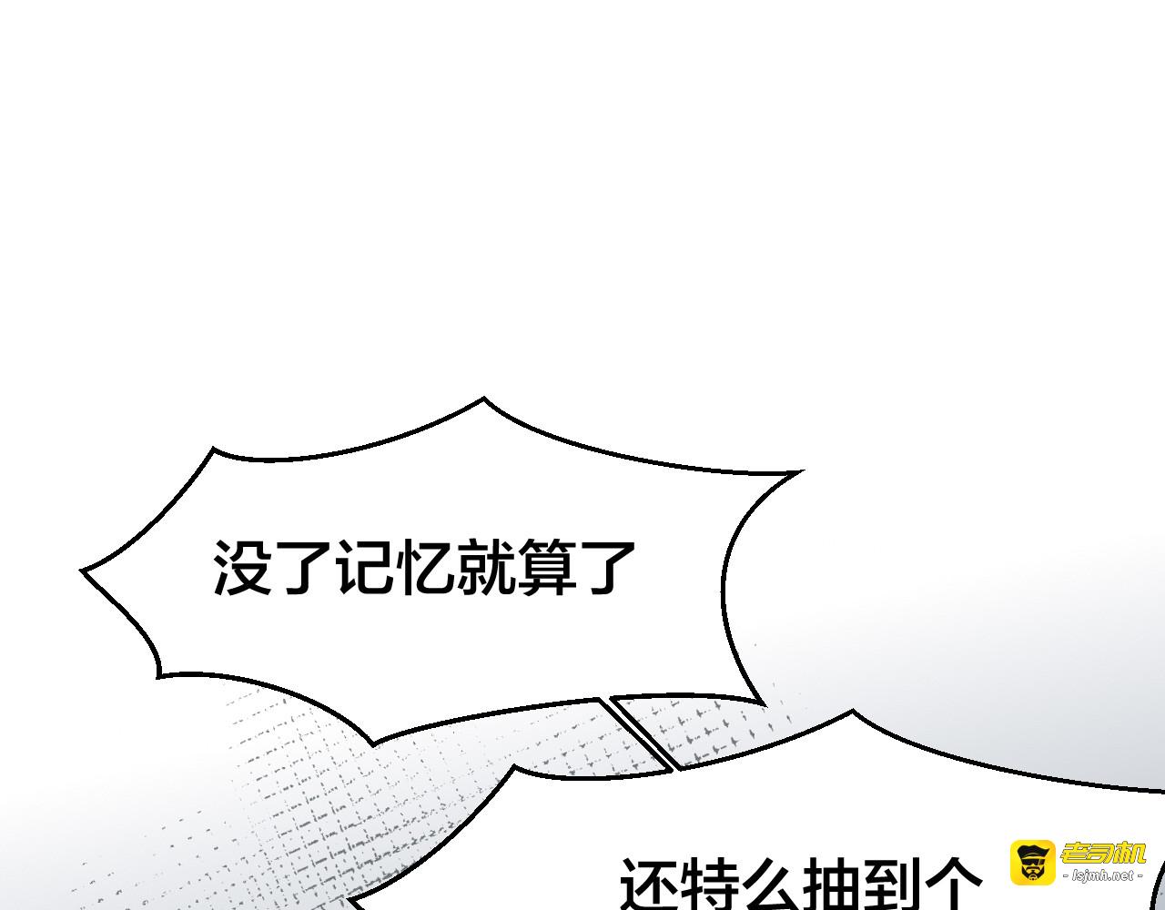 第50话 归来 第 3 页