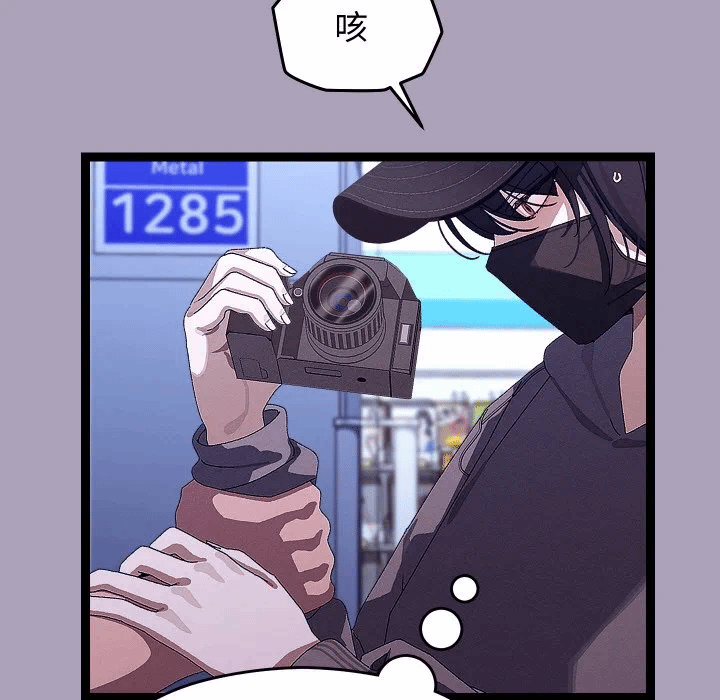 第25话 第 27 页