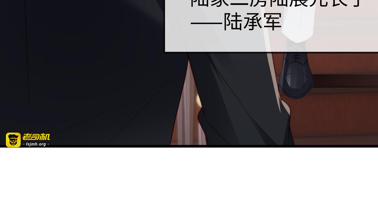 第43话 分手吧 第 11 页