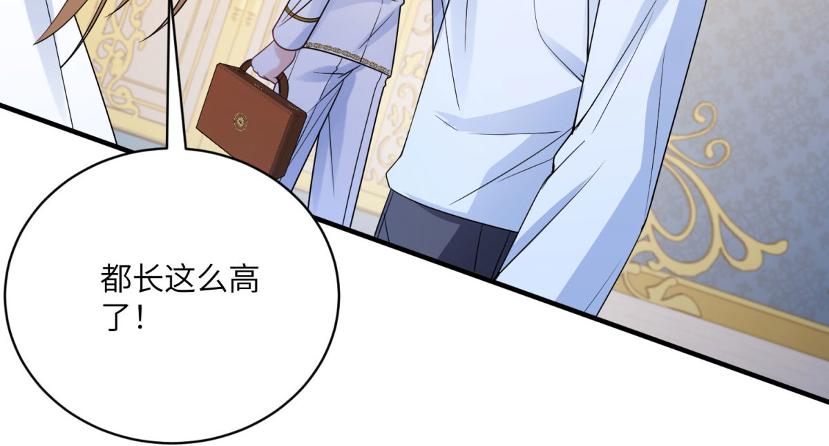 第7话 玫瑰的力量 第 118 页