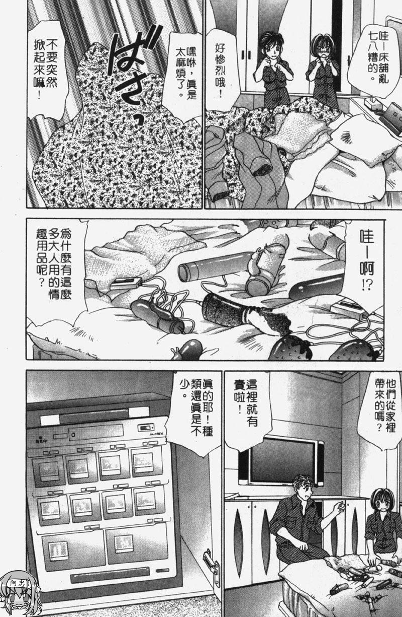 第1话 第 192 页