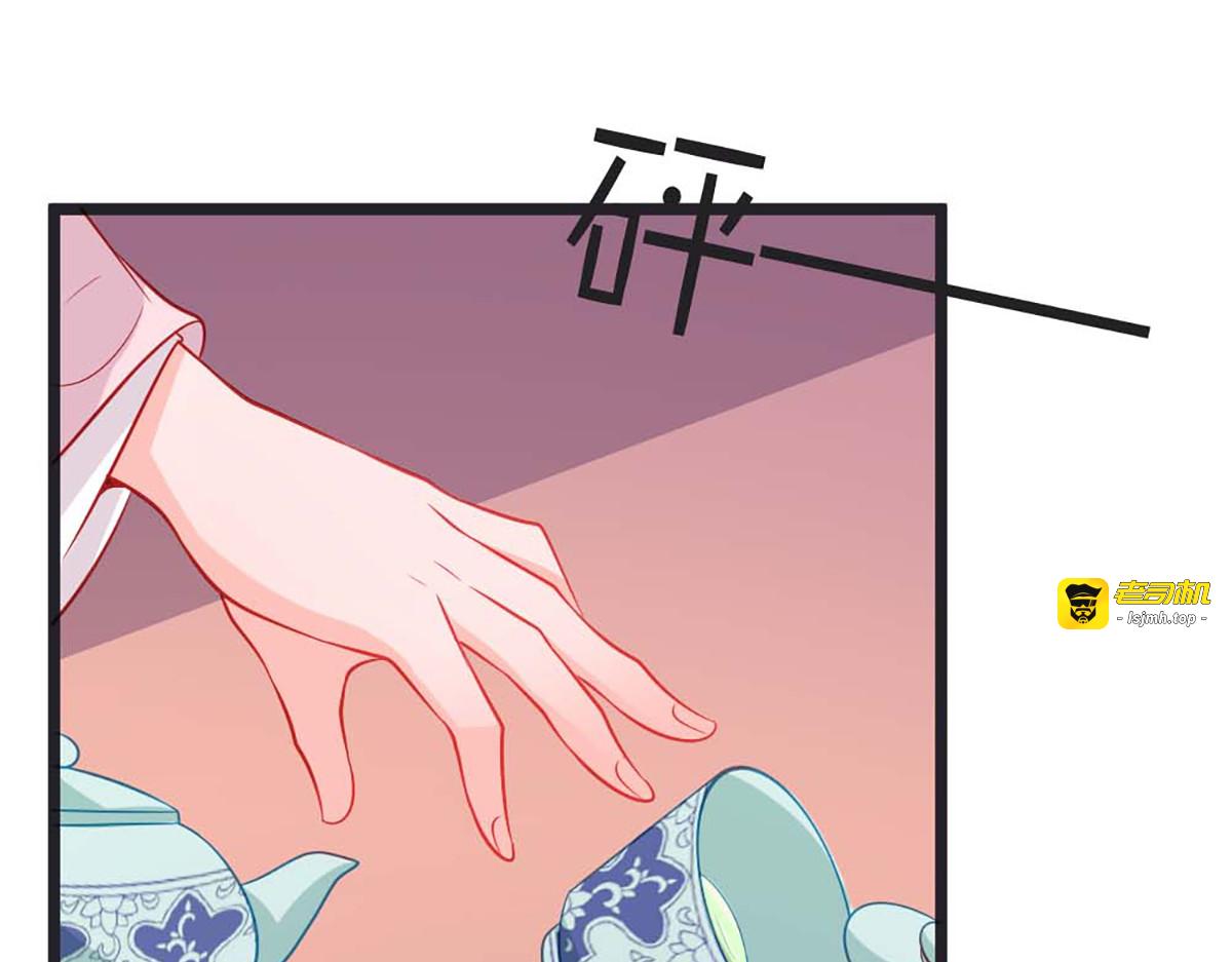 第87话 第 47 页