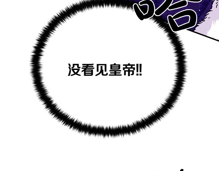 第116话 做足准备 第 120 页