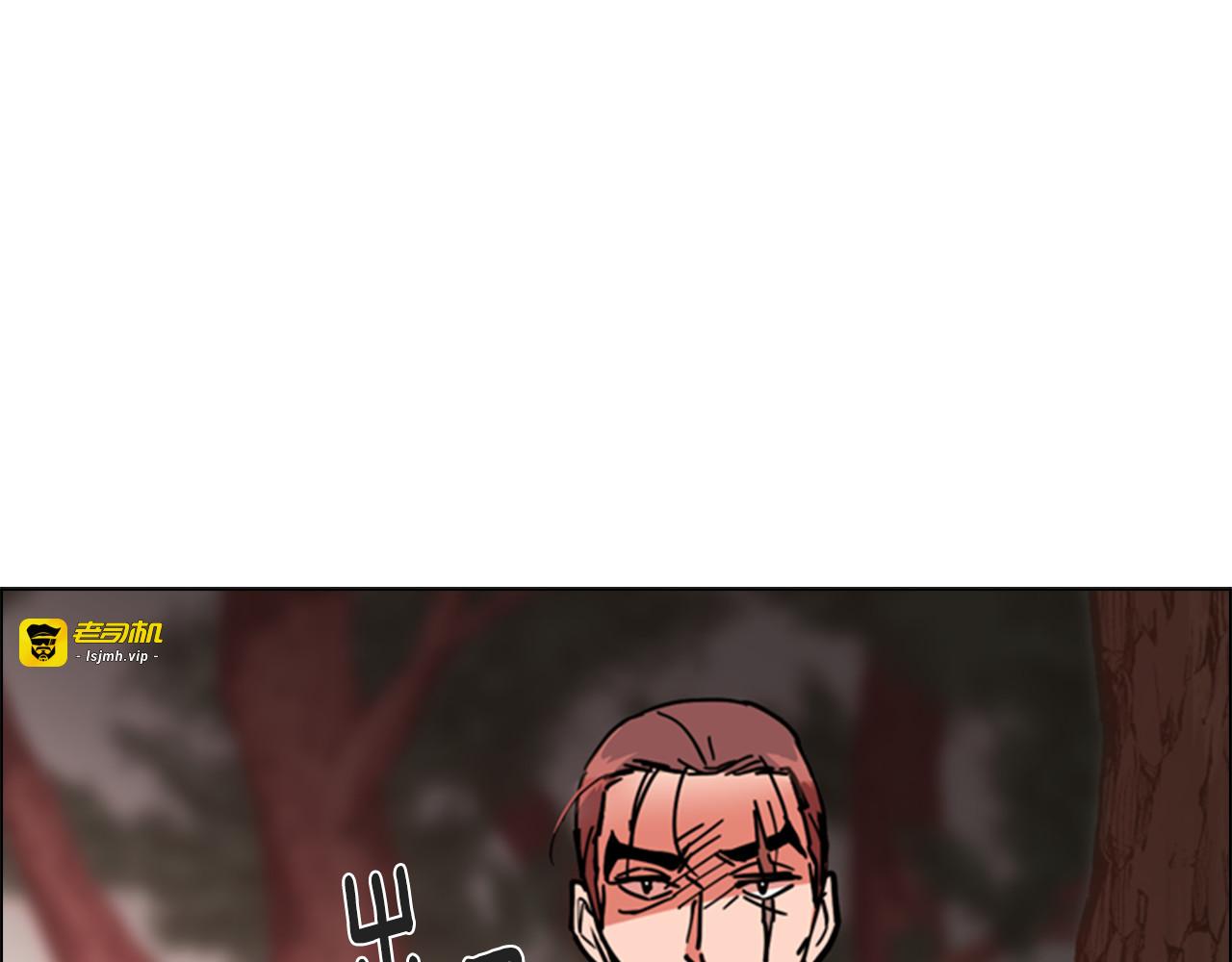 第53话 郡主被拦截 第 135 页