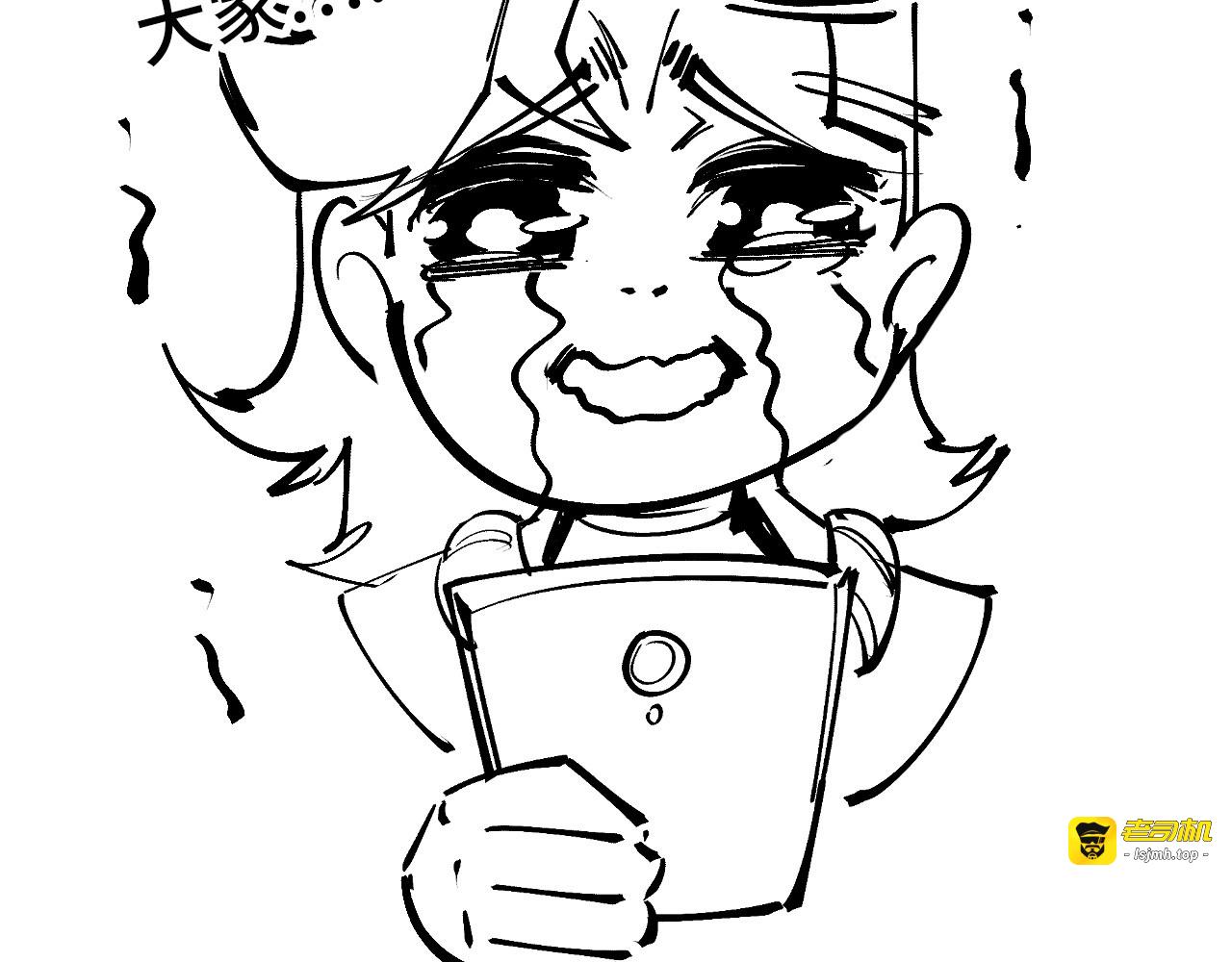 第225话 挥手镇压 第 125 页