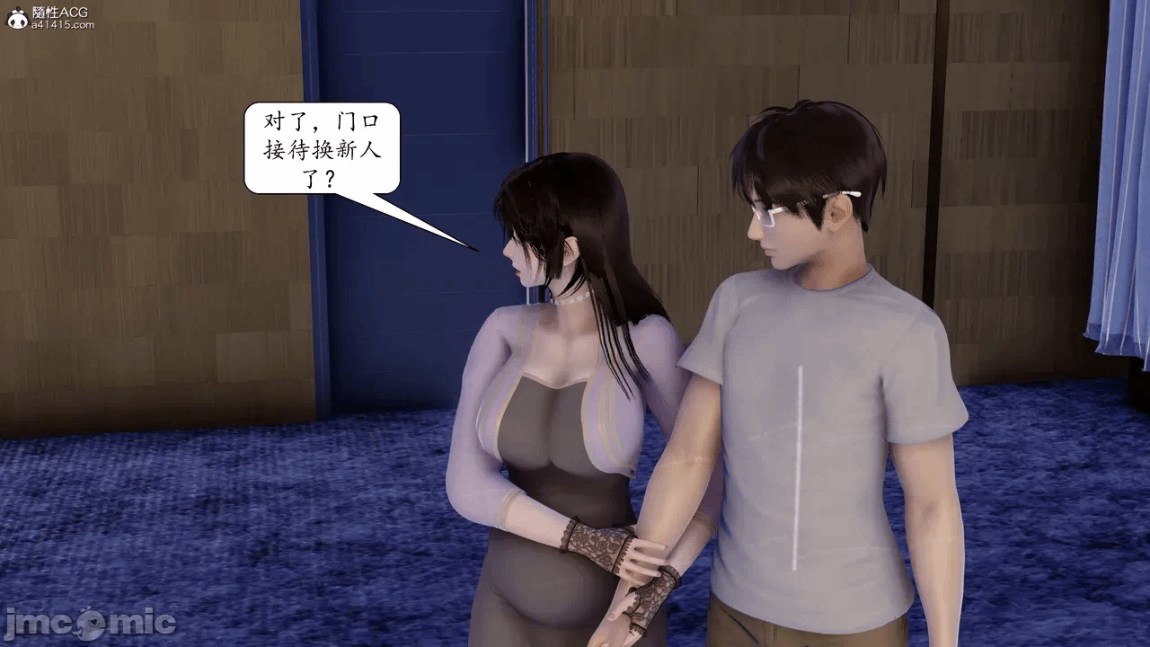 第一话 第 42 页