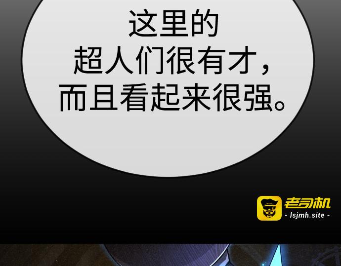 第二季 第105话 第 339 页