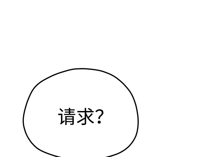 第94话 第 480 页