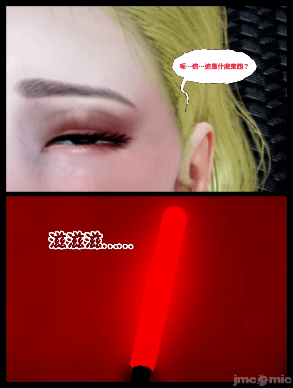 第一话 第 384 页