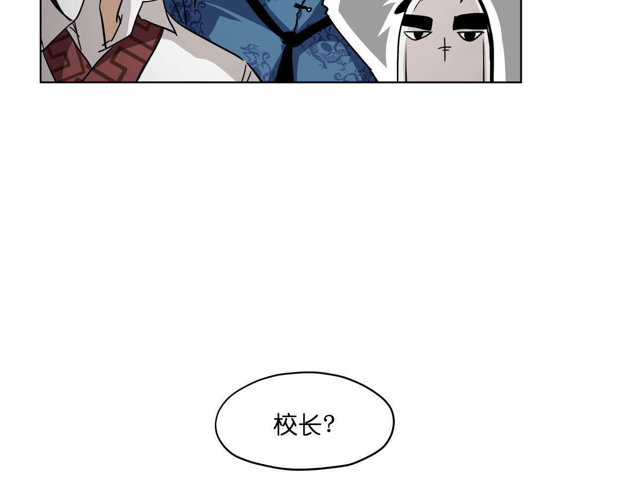 第29话 兄控弟弟！ 第 62 页