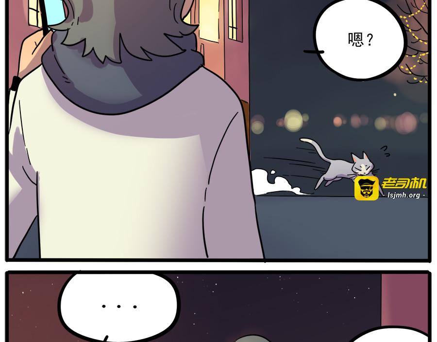 第42话（下） 第 37 页
