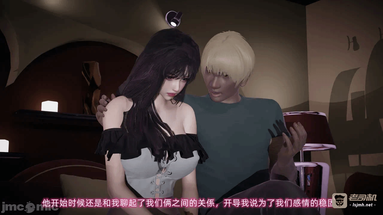 第一话 第 73 页